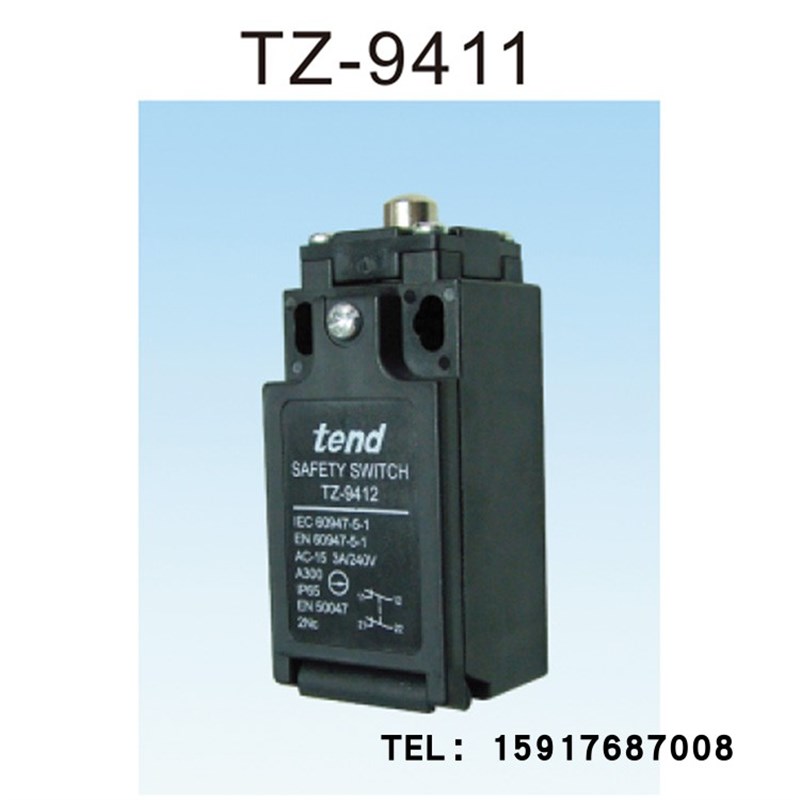 台湾天得TEND限动开关(1NC/1NO) TZ-9404C TZ-9408C TZ-9407C