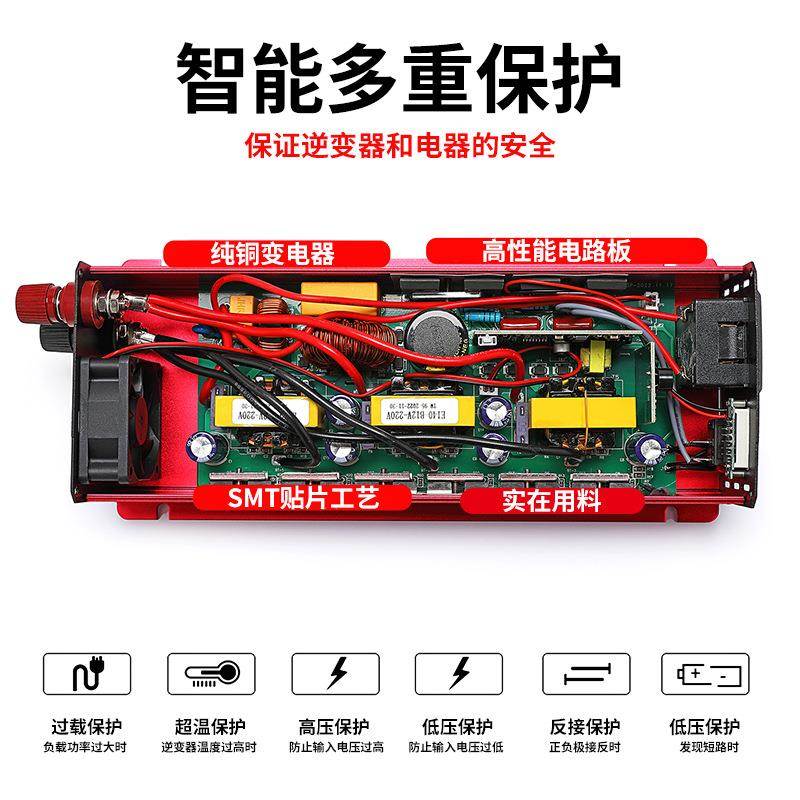 数显UMK功智能大率纯正弦波逆器车载电源变压器212V24V转20V变 11