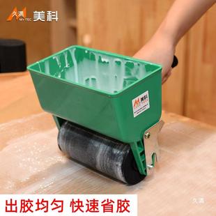 墙纸上箱胶机白胶刷胶机可 手动胶涂胶机自动器滚小型纸MOF滚筒式