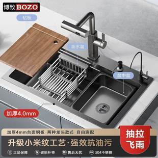 博BPO致BOO厨房水一体340多功能加厚纳米Z纹瀑布大单槽手工洗槽碗