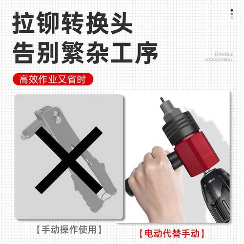 离合式手动螺母拉母自枪动电动铆钉头电动气拉铆枪钉枪铝钉枪拉姆
