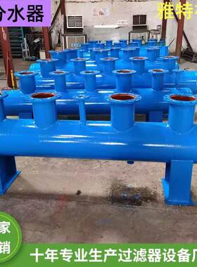 厂家设直发分集暖通系统分集器水器空调机房供水备集水CWP器分水