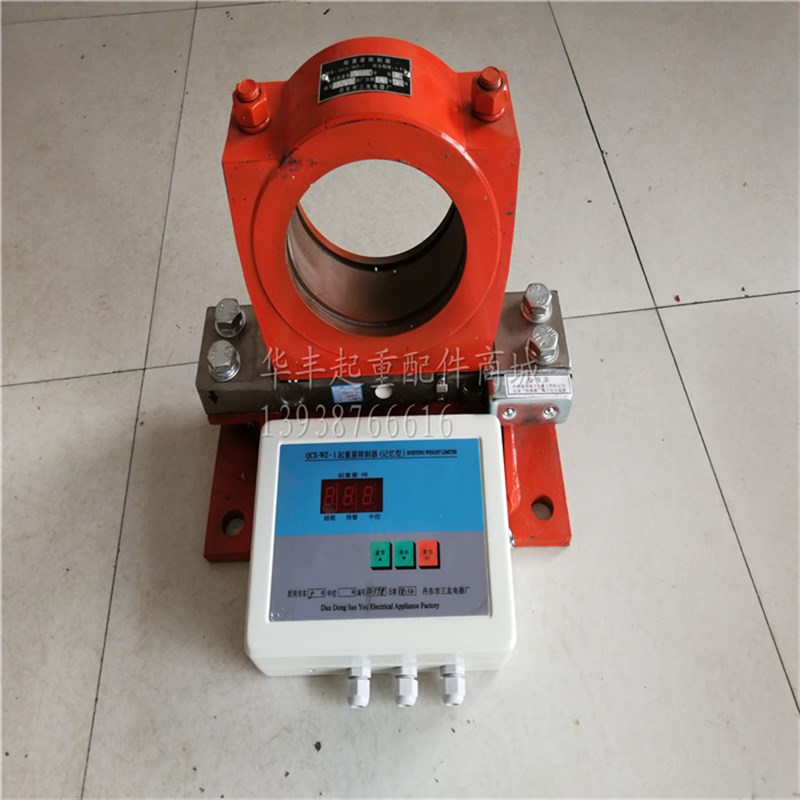 丹东三友起重机起重量限制器 QCX-WZ-15吨 -100吨行车超载限制器