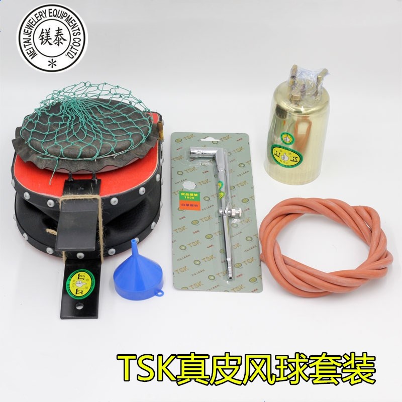 精品TSK风球套装 金银铜首饰熔化焊接走火皮老虎火枪 diy打金工具