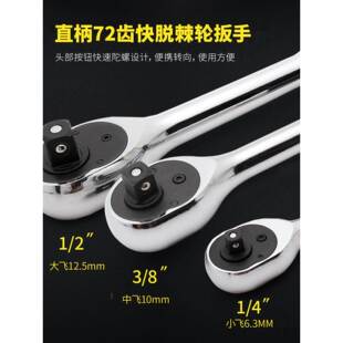 hgzz飛棘小輪套筒扳手飛大飛中扳手HDL萬能輪汽修扭力扳手快棘速