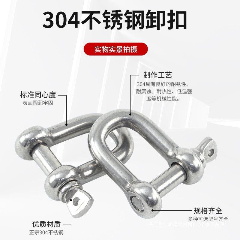 镀锌卸扣3型04不锈钢重d扣u型VVZ卡扣环锁扣弓型起卸扣马蹄扣连接