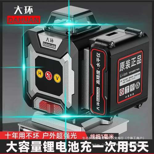 德国LD水WZZ平仪光12线高精度激光红外2线023新款绿多功光能室外