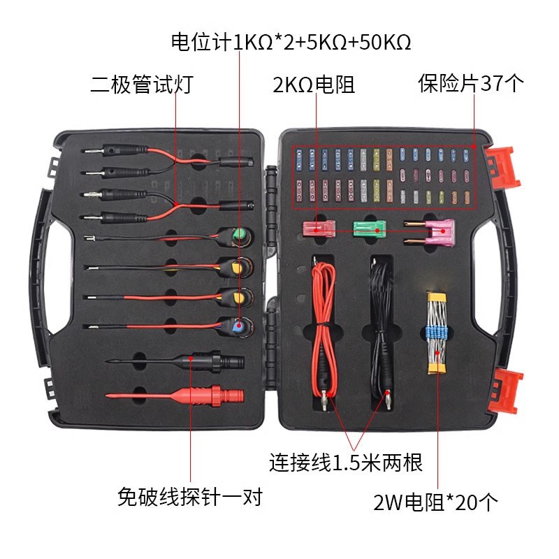山水动力汽车电路维修工具套装传感器信号模拟器试灯电路维修
