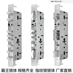 388 王锁体YQB3指纹锁锁体霸6068 活双快锁双 通用型锁体40