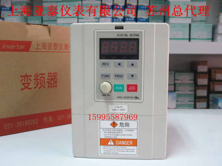 上海亚泰变频器YTB-T5a-1.5KW/T5C-1.5KW /T5C 380V 1.5KW包调试