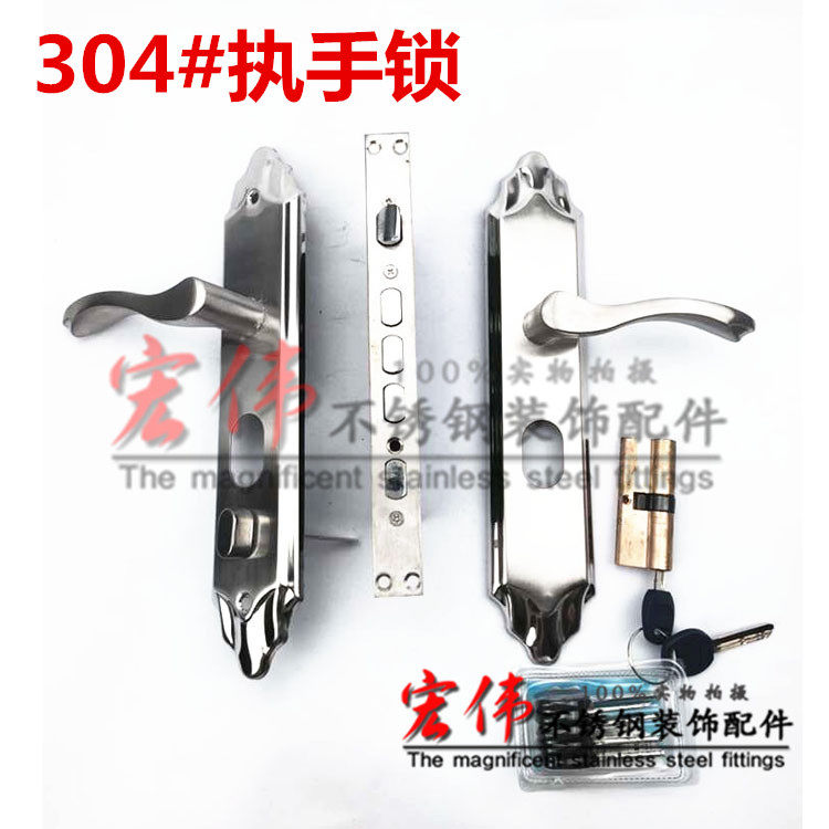 双尖豪华304执手锁 室内外装执手锁/防盗门把手不锈钢304执手锁
