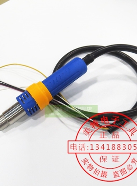 谊华 YH-8508D热风枪手柄 气泵型手柄 (配风机型芯)992DA手柄