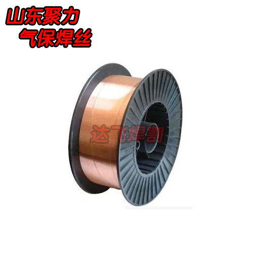 山东聚力二氧化碳CO2气保焊丝特种镀铜焊丝0.6/0.8/1.0/1.2/1.6mm