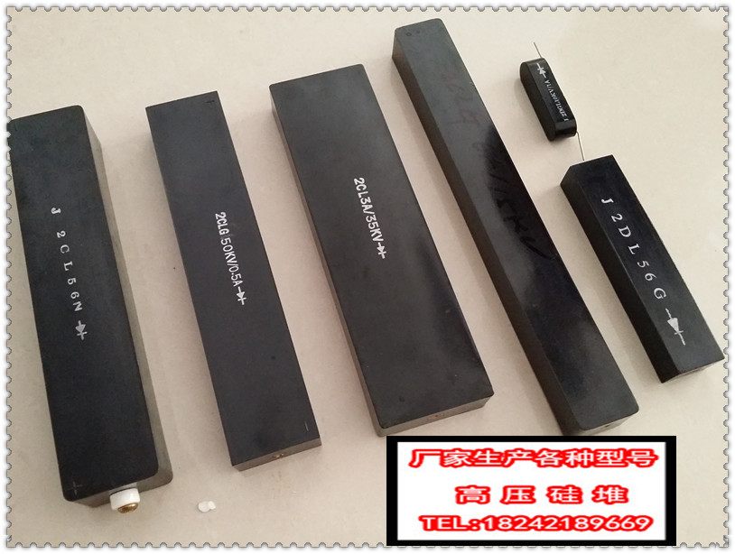 2CL 7kv 3.5A 工频高压硅堆120*25*18MM