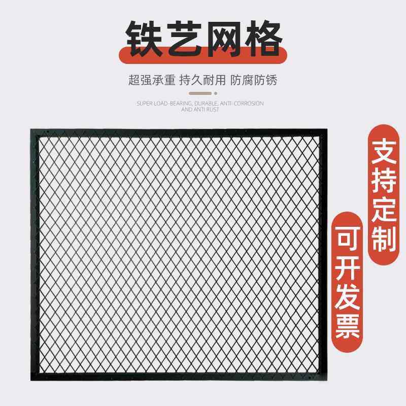 定做菱形网格网片装饰隔断墙镂空吊顶铁丝网铁艺壁挂式餐厅铁格网
