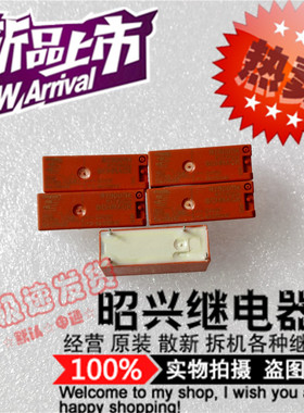 RY530024 全新RY530024-24VDC 进口SCHRACK泰科继电器 8A一组常开