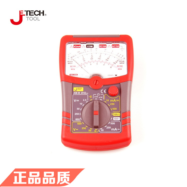 Jetech捷科五金工具AM-A指针式万用表DCM-A数字钳型万用表数显式