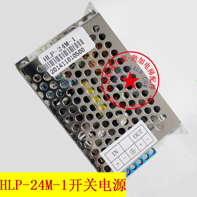 OTIS西子奥的斯电梯HLP-24M-1开关电源 24V稳压电源 XAA621Z1