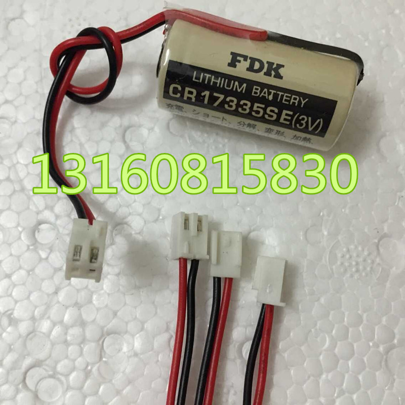FDK CR17335SE 3V RB-5 光洋专用电池 带白色插头