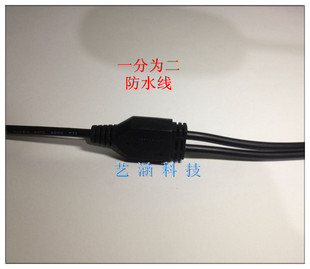 航空插头防水 M12 M16 焊接三通Y型一分为二一出二一拖二连接器