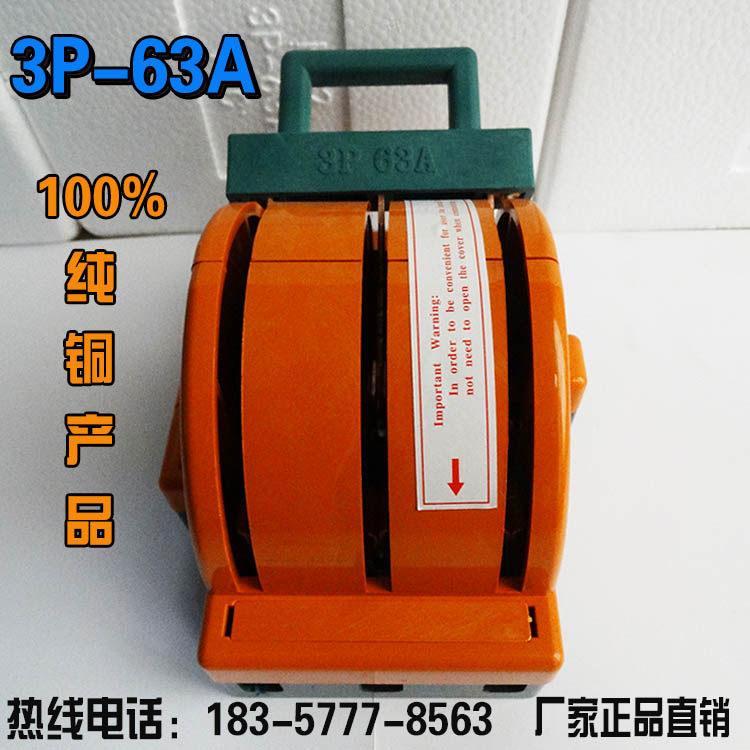 3P 63A 双电源转换切换开关 三相三线双投倒顺闸刀开关 380V 纯铜