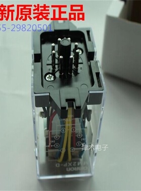 原装正品MM2XP-D DC24V大功率中间继电器 质保一年