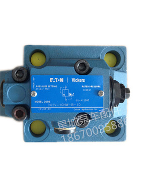 伊顿Vickers威格士CG2V 10HW B 10溢流阀 三一中联拖泵溢流阀DB30