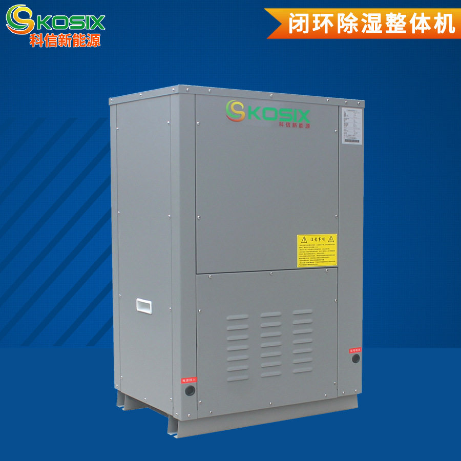 小型食品烘干机 笋干烘干机 苦瓜烘干机 食品干燥设备 厂家直供