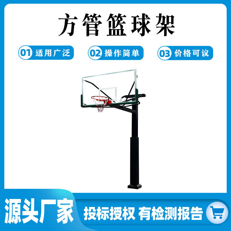 篮球架保护套方管圆管篮球运动防撞击保护套海绵安全保护套