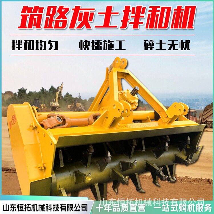 三七灰土拌合机免基础移动式全自动灰土搅拌机一体灰土拌和机