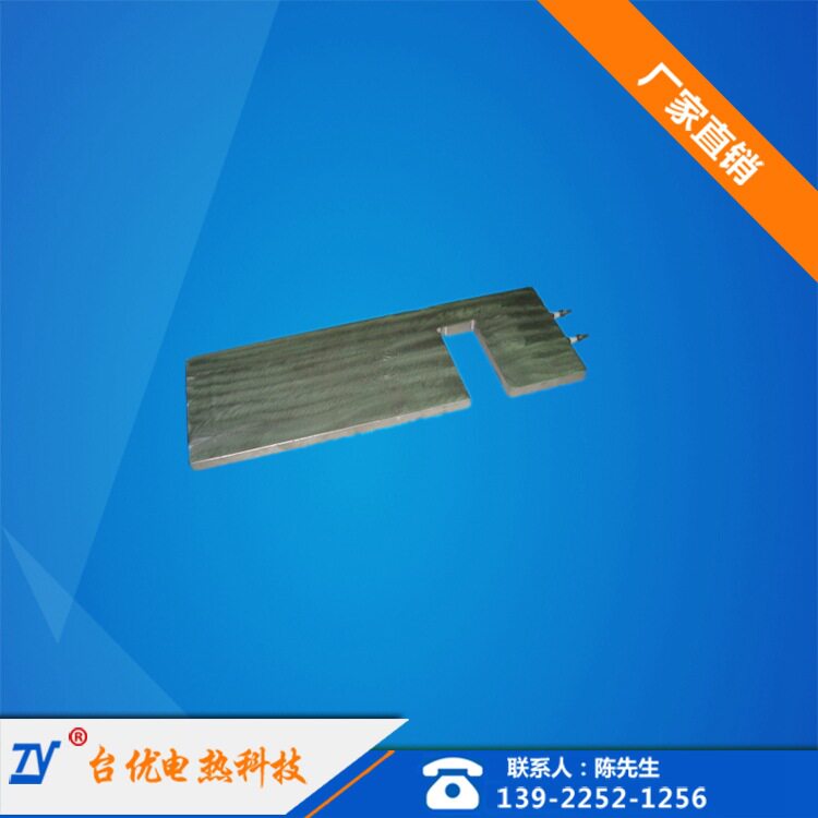 台优电热丝印机械铸铝加热板,厂家直销,保用一年量大价优非标订做