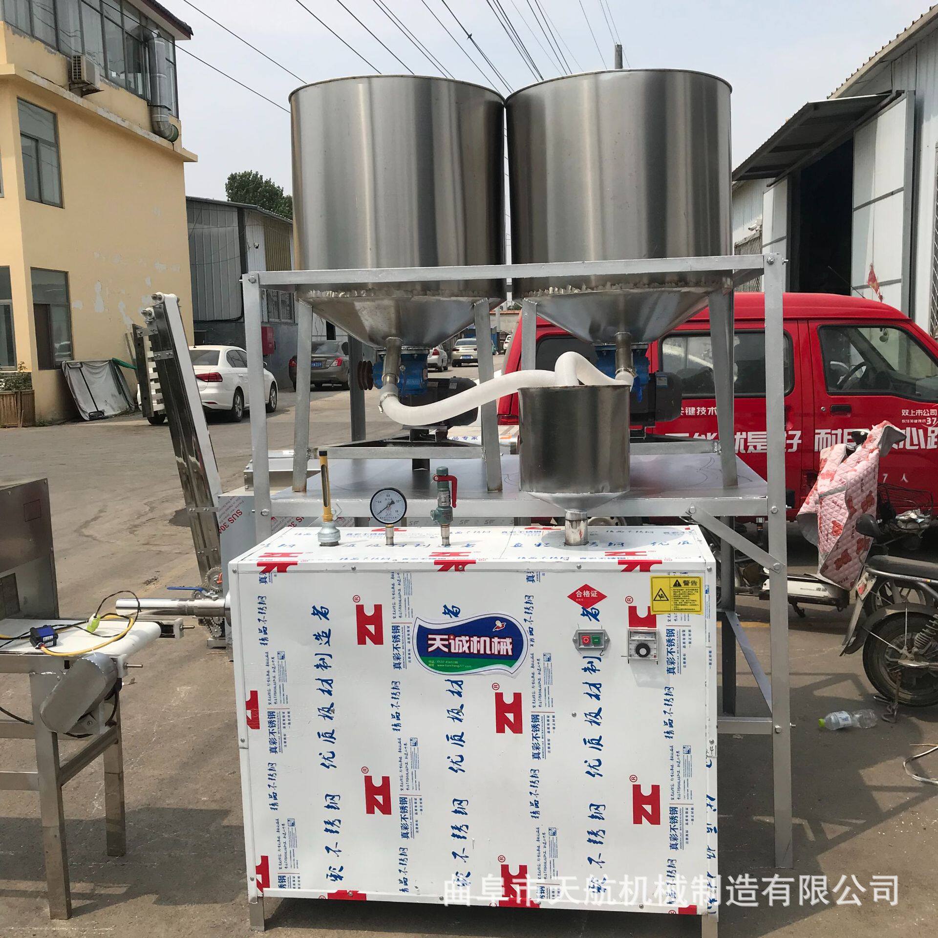 供应虾片成型机自动基挤出机虾棒加工设备送配方