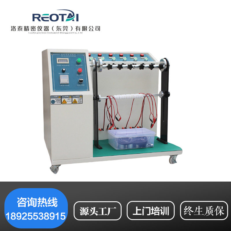 线材摇摆试验机插头引线弯折试验机电线摇摆检测仪线材寿命测试仪,机械设备,其他机械设备,淘宝优惠券,粉丝福利购,淘宝优惠卷