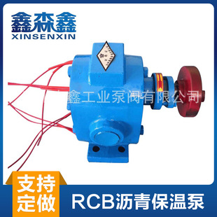 电加温沥青泵 25S非固化施工设备 齿轮泵 0.6 RCBD3