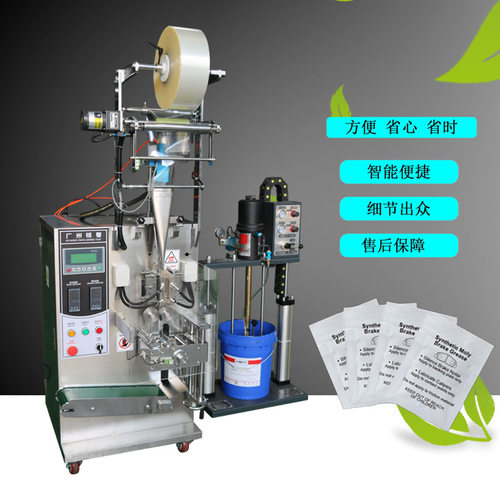 小袋工业黄油润滑油自动包装机 高压泵下料包装机