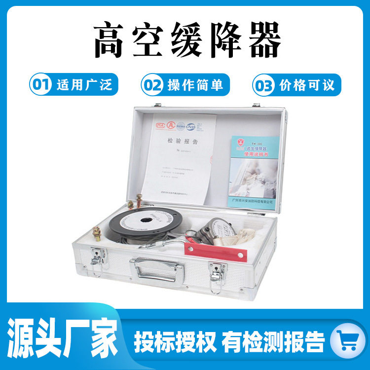 逃生缓降器高楼高空层钢丝芯安全绳消防救生绳子钢丝绳速降