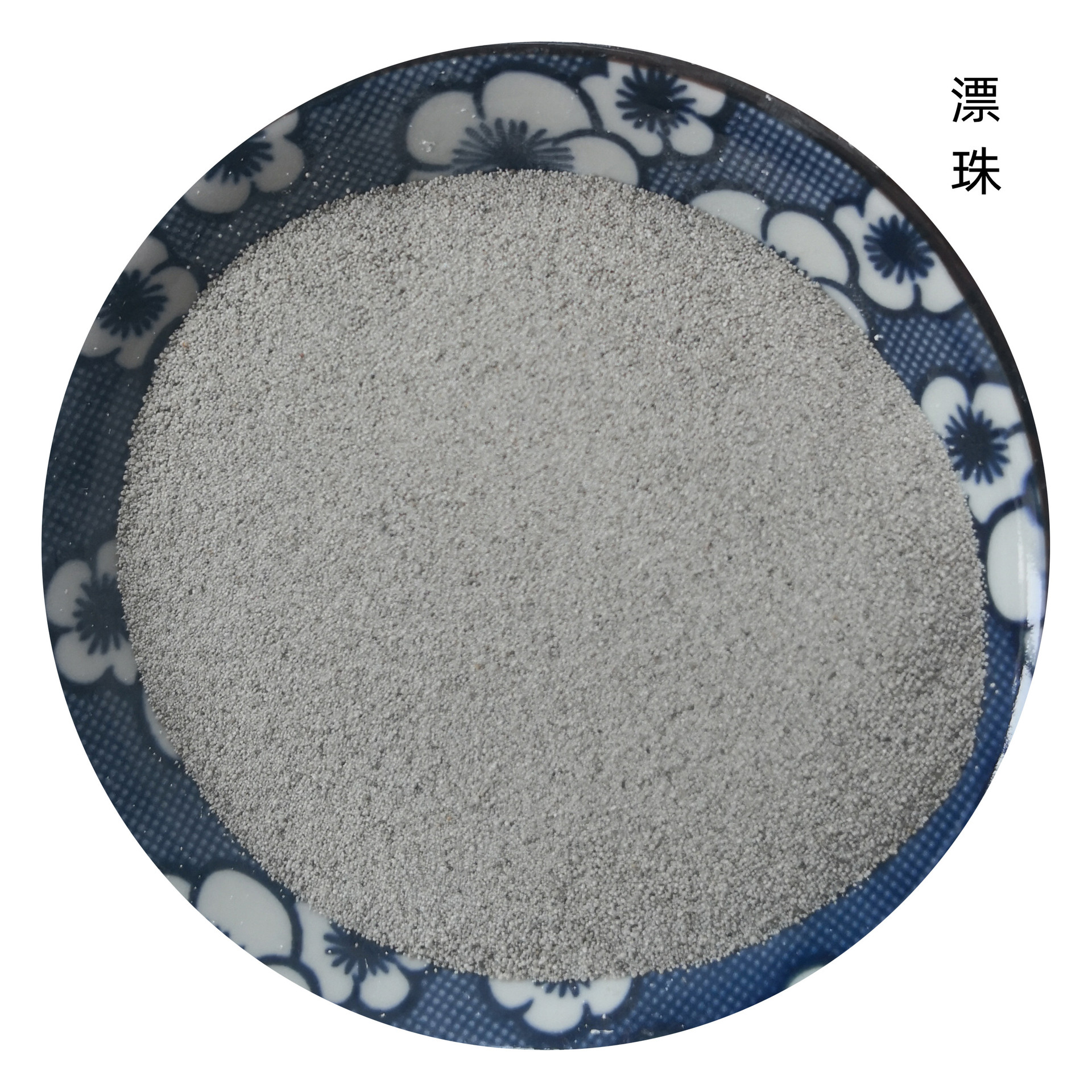 漂珠厂家 空心漂珠抹灰轻质保温材料用漂珠灰色油田用漂珠