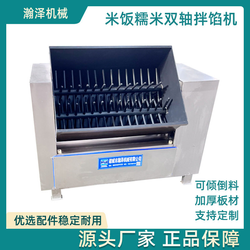 不锈钢搅拌机 不锈钢卧式混合机 保健粉搅拌设备糯米饭搅拌机,机械设备,粉碎机,淘宝优惠券,粉丝福利购,淘宝优惠卷