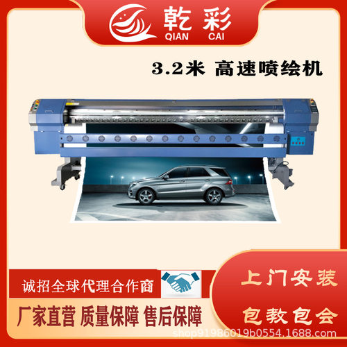 大幅面户外喷绘机高精度车贴广告写真机高速柯尼卡512i大喷机优惠
