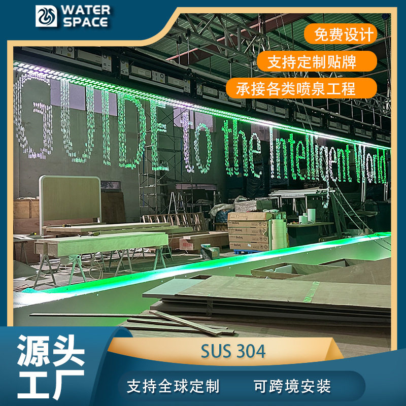 跨境工程安装室内水帘设计喷泉酒店流水景观数字水帘拉线水帘水幕