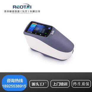 YS3060分光测色仪汽车漆色差仪油漆油墨测色仪凹面光栅肉色仪