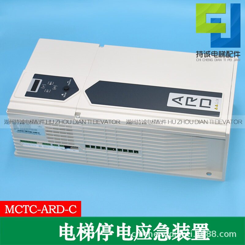 适用于默纳克电梯停电应急平层装置MCTC-ARD-C-401540074011KW