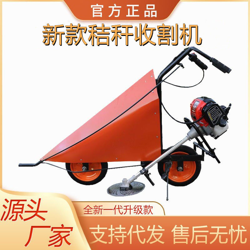 小型玉米收割机手推式大豆秸秆割晒机农用割台多功能辣椒割倒机