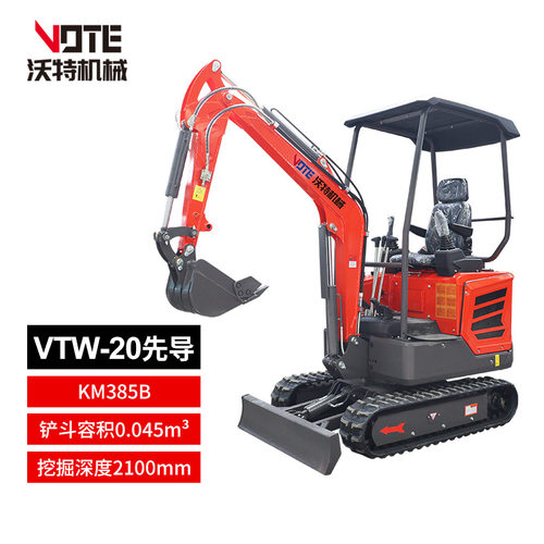 20小型挖掘机工程绿化果园农用小挖机抓木机2吨园艺微型20挖机