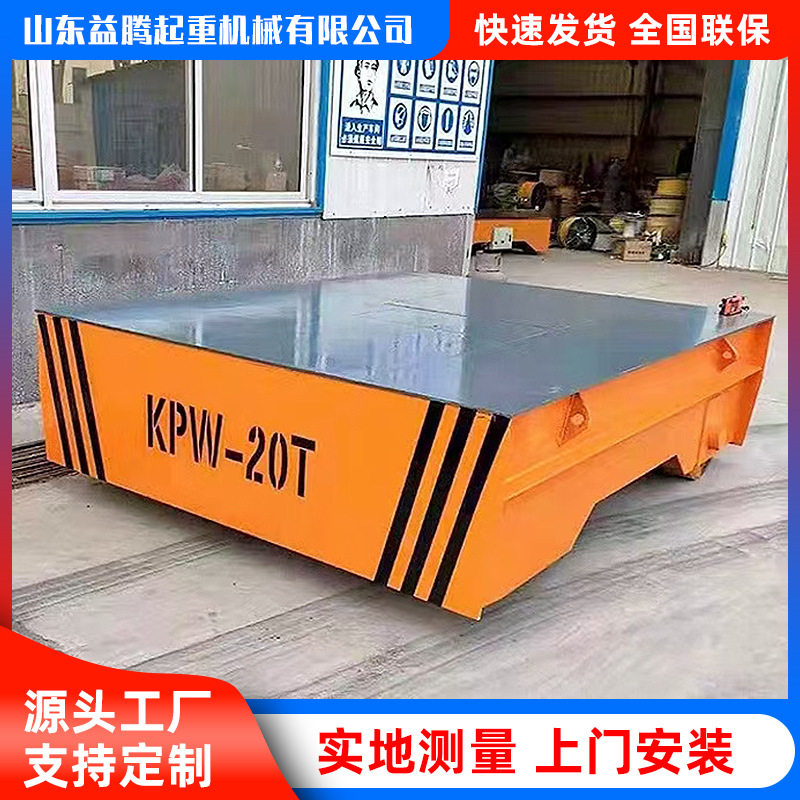 电动地平车车间遥控码头工厂蓄电池仓库运输搬运电动地平车,搬运/仓储/物流设备,其他起重搬运设备,淘宝优惠券,粉丝福利购,淘宝优惠卷