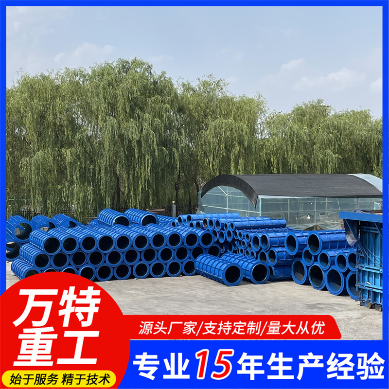 定制污水水泥管模具 市政下水道排水管制造用水泥制管设备厂家