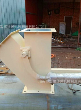 DSF气动扇形卸料阀 三通挡板阀 电液动三通分料器Y型换向阀