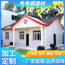 轻钢别墅 厂家推荐 配式 乡村民宿房旅游度假别墅装 活动板房 定制