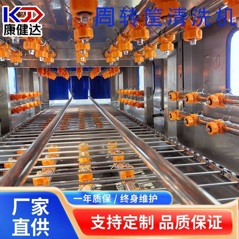 果蔬海鲜周转筐清洗机 全自动去油污洗筐机 隧道式高压喷淋清洗机,清洗/食品/商业设备,洗筐机,淘宝优惠券,粉丝福利购,淘宝优惠卷