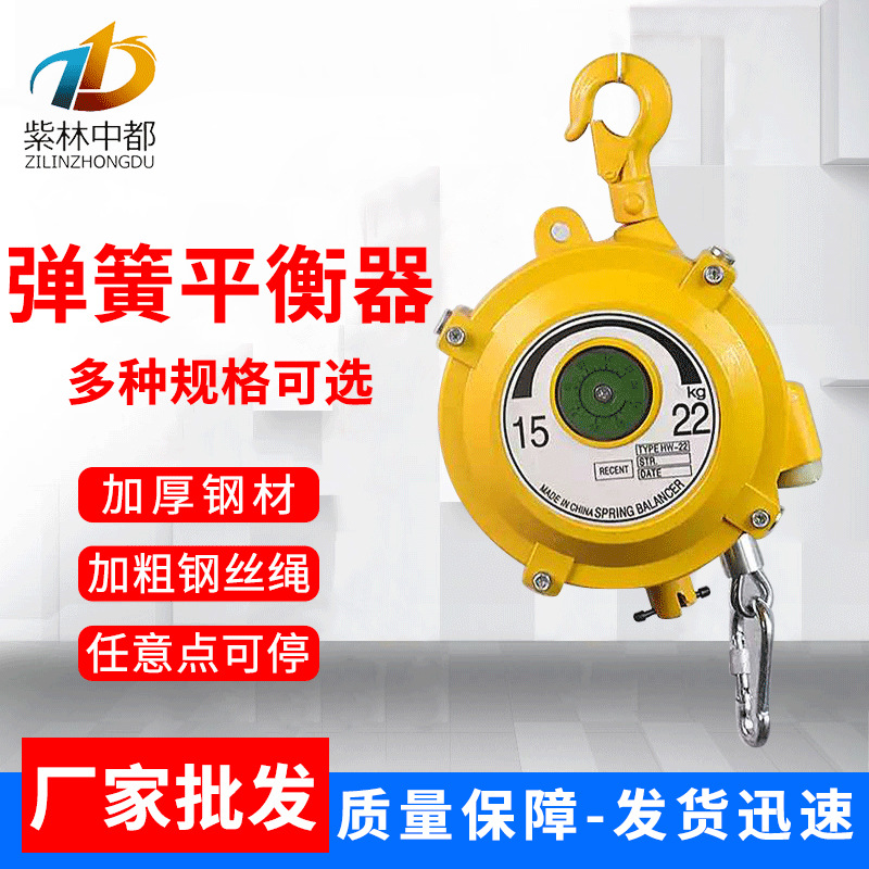 9-15KG自锁式手动拉力平衡吊 悬停自锁弹簧伸缩平衡器拉力器